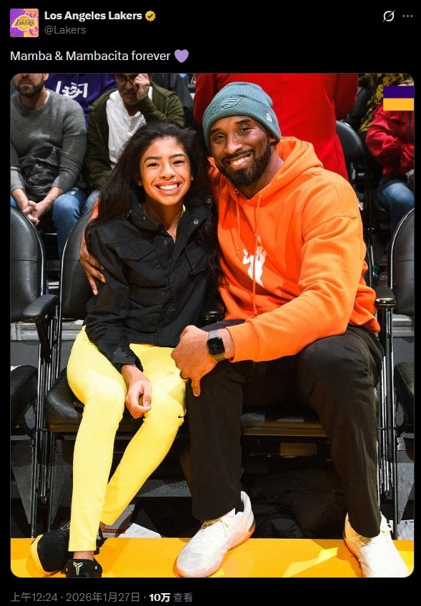 眨眼过去六年了！湖人官方晒科比和Gigi合照：曼巴精神永存